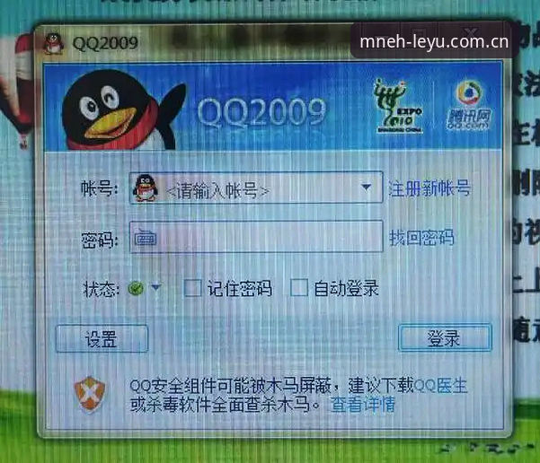 权威服务锚点中国区账号登录 乐鱼官方平台换入口vs守旧版:权威服务锚点中国区账号登录的博弈真相