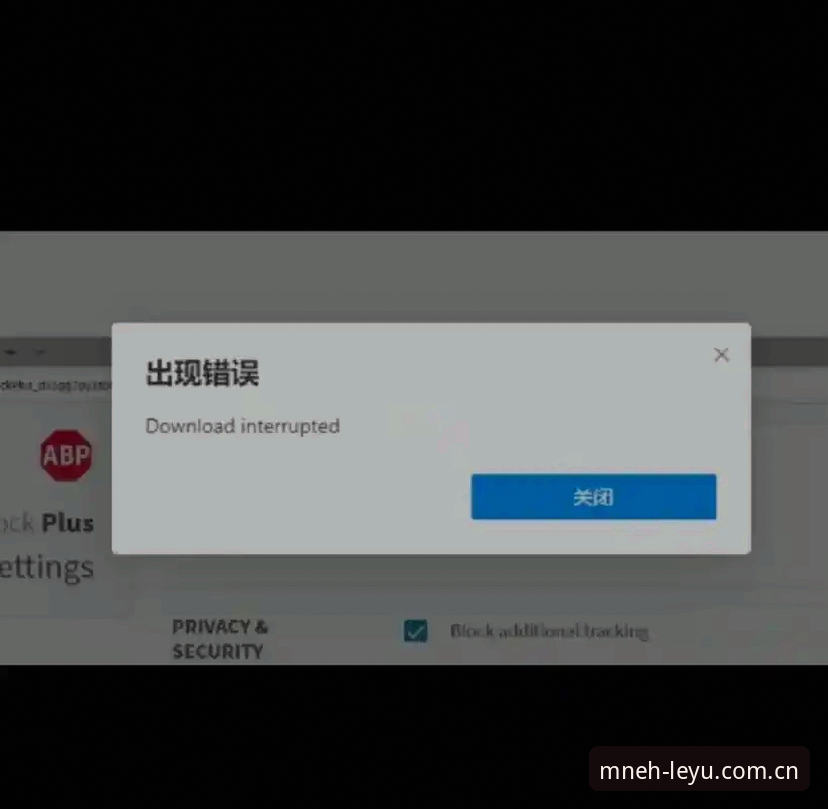 资深用户分享：破解乐鱼电脑端使用安装失败的实战心得