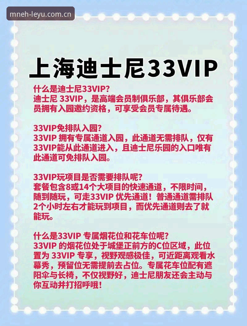 苹果版权威服务锚点下载安全吗 苹果版权威服务锚点下载安全吗?实用避坑与使用指南