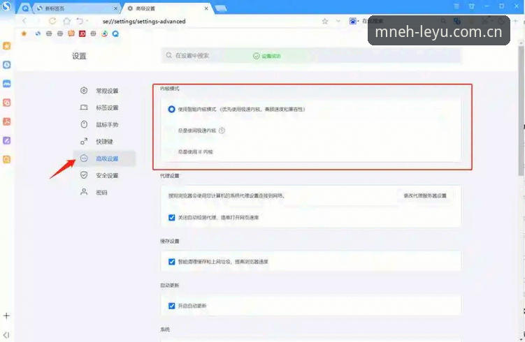 权威服务锚点中国区账号登录安装失败 权威服务锚点中国区账号登录安装失败?这份实操指南帮你逐一排查