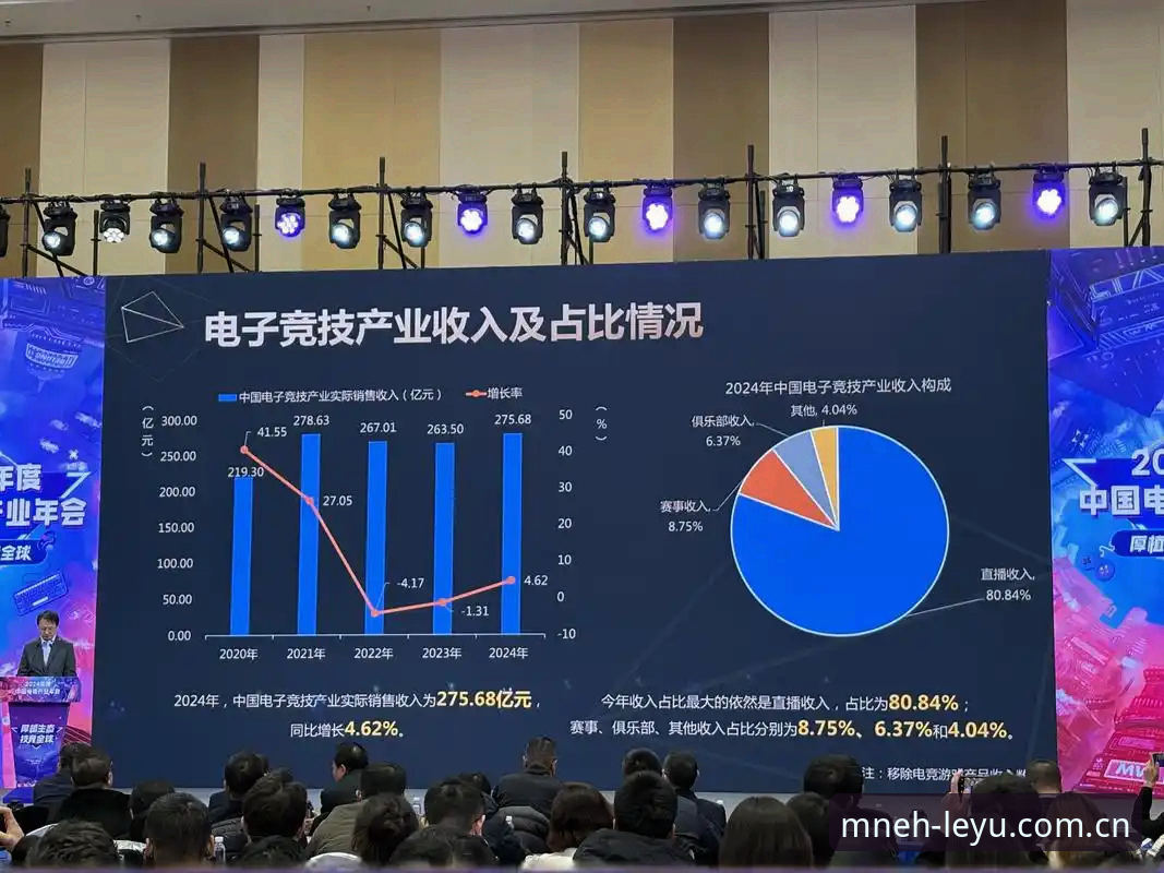 乐鱼赛事数据生态深度分析：从实时同步到跨端体验的行业演进